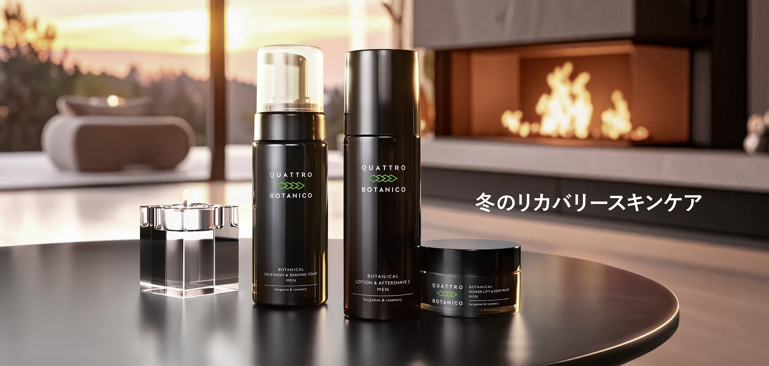 冬のリカバリースキンケア