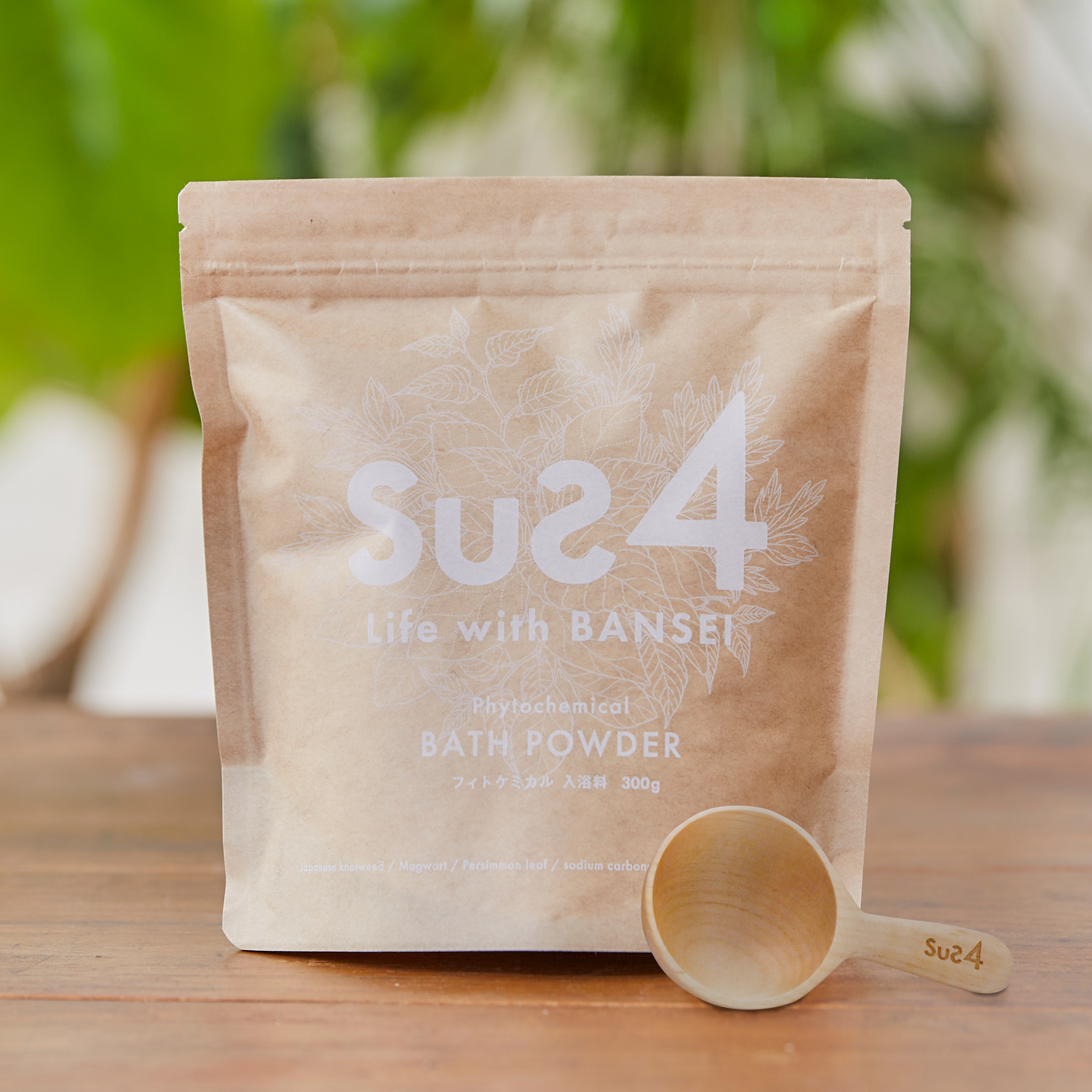 sus4 サスフォー入浴料 300g