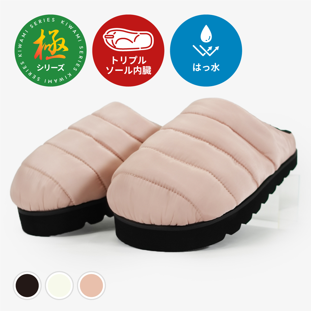 商品一覧 | Racbaki