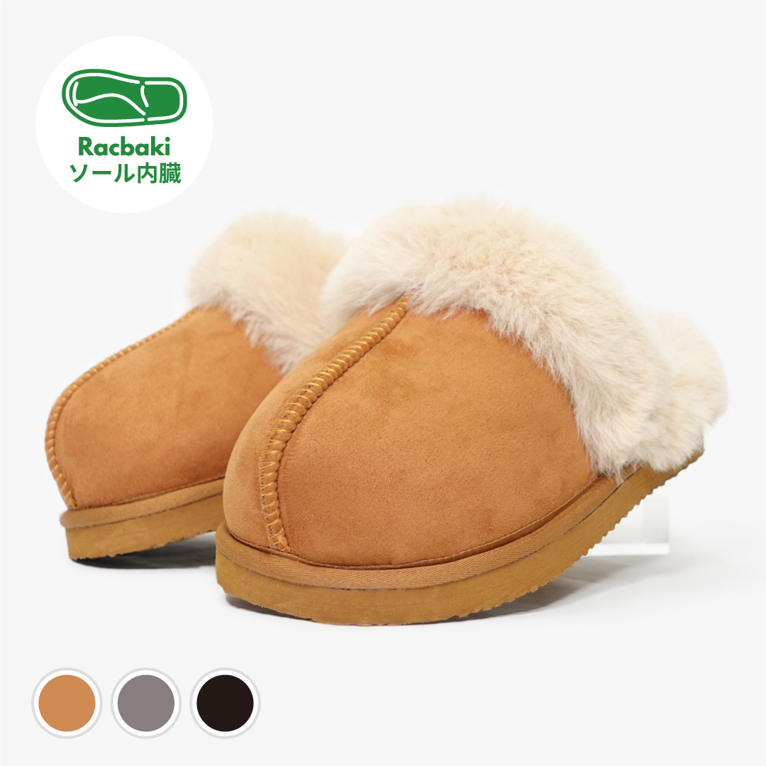 ファーサボ2 ベージュ