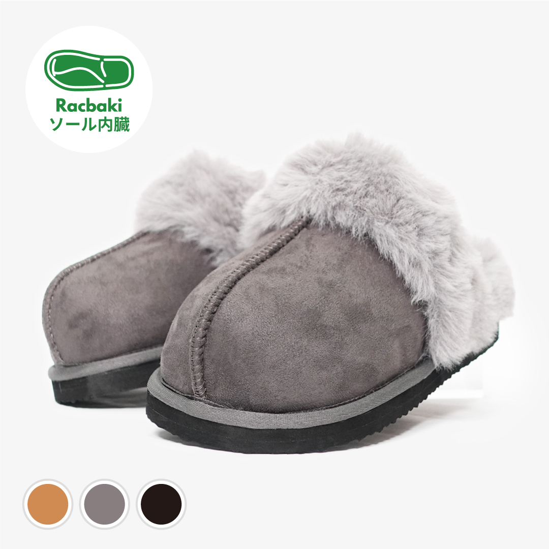 ファーサボ2 グレー