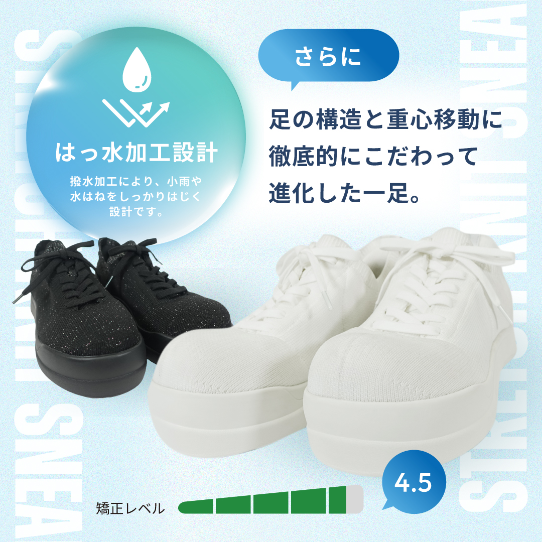 【即納】ストレッチニットスニーカー2 ホワイト/ホワイト サイズ: レディースS（~22.5cm）