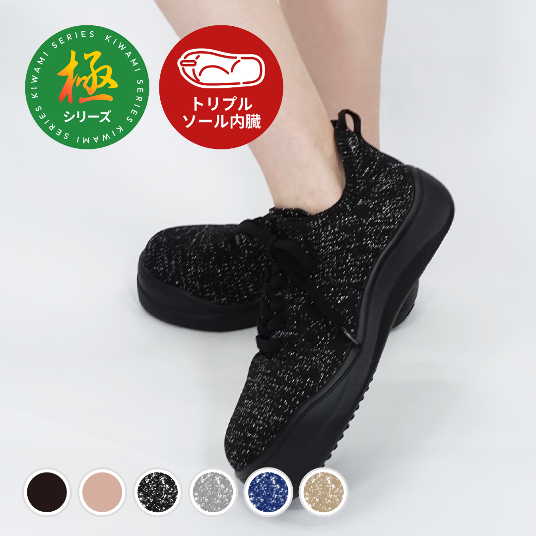 ストレッチニットスニーカー JAXY ブラックラメ