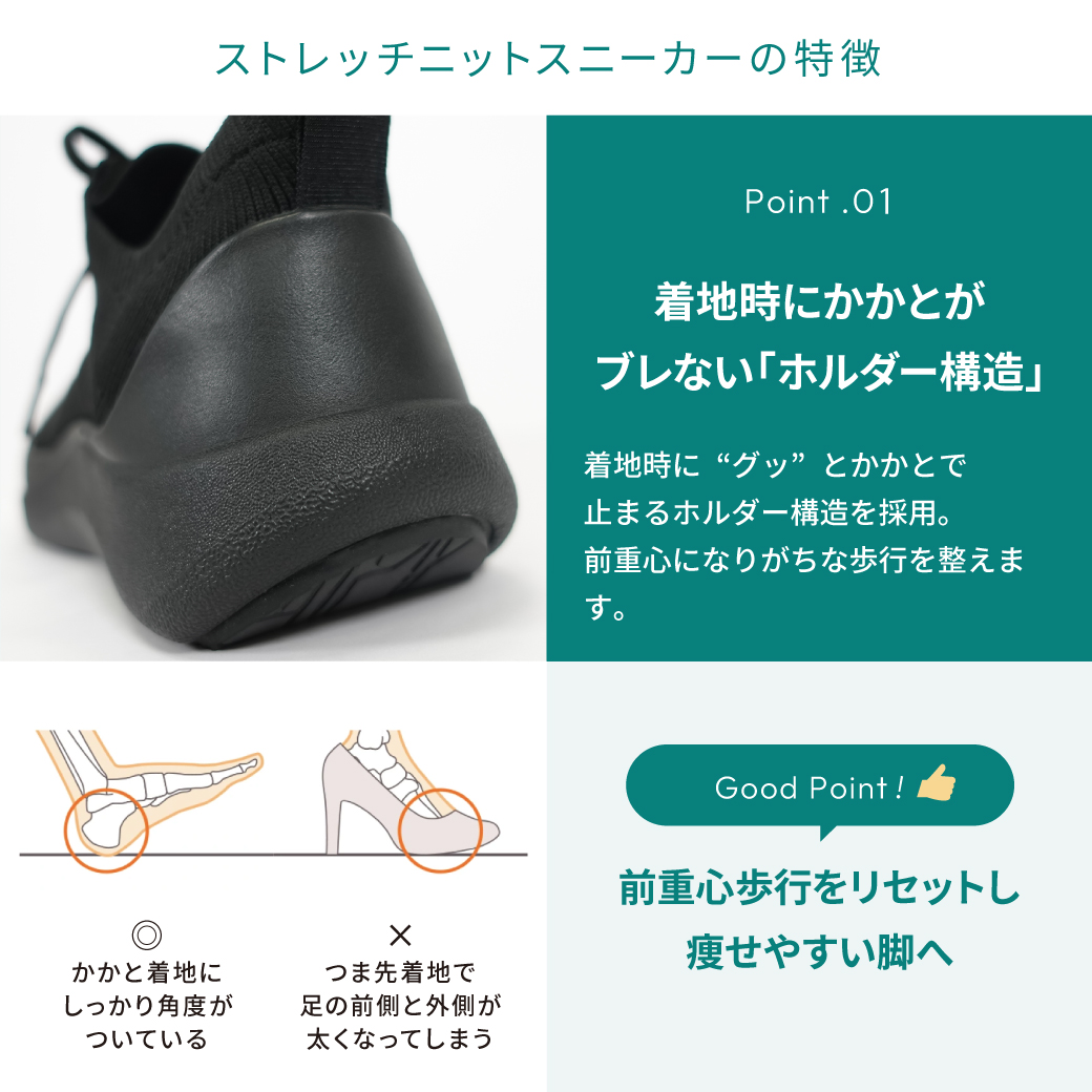 ストレッチニットスニーカー ブラック/ブラック サイズ: レディースS（~22.5cm）