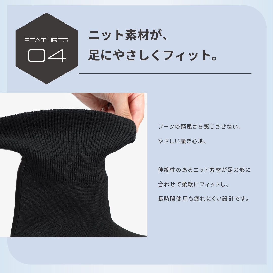 ニットブーツ JAXY ブラック サイズ: サイズ1（～23.0cm）