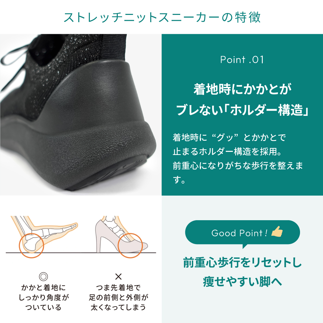 ストレッチニットスニーカー ブラックラメ/ブラック サイズ: レディースS（~22.5cm）