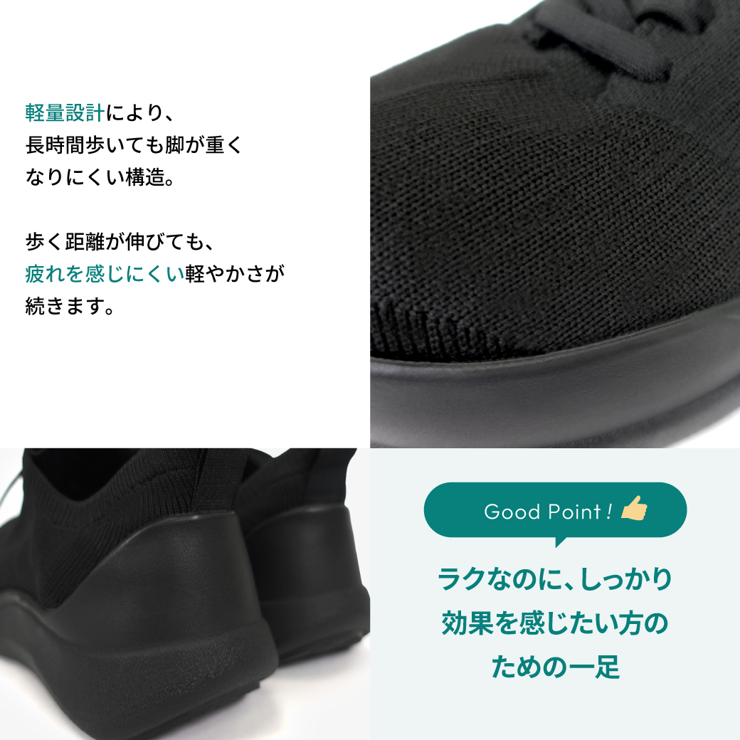 ストレッチニットスニーカー ブラック/ブラック サイズ: レディースS（~22.5cm）