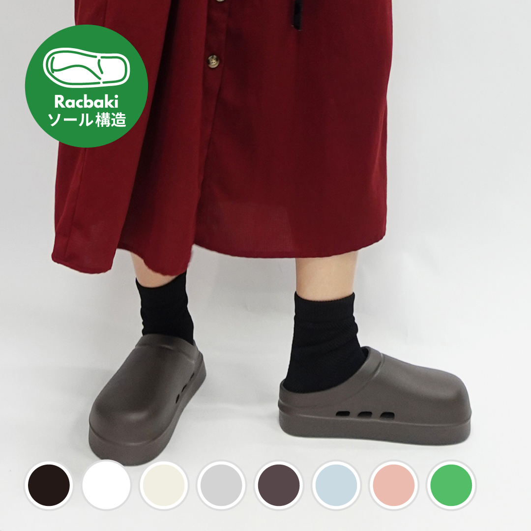 イージーサボ ブラウン