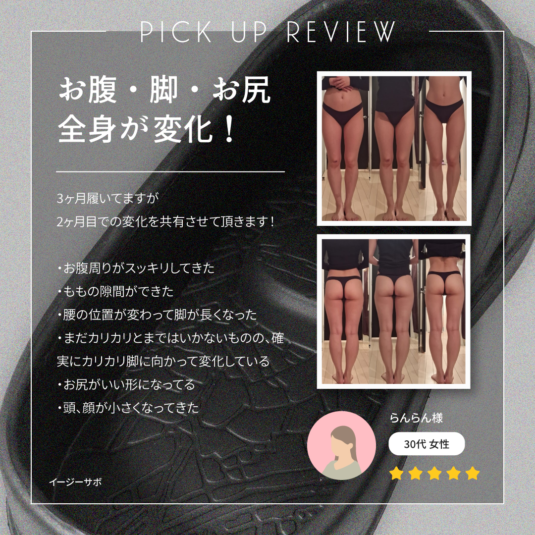 イージーサボ ブラック サイズ: レディースS（~23.0cm）