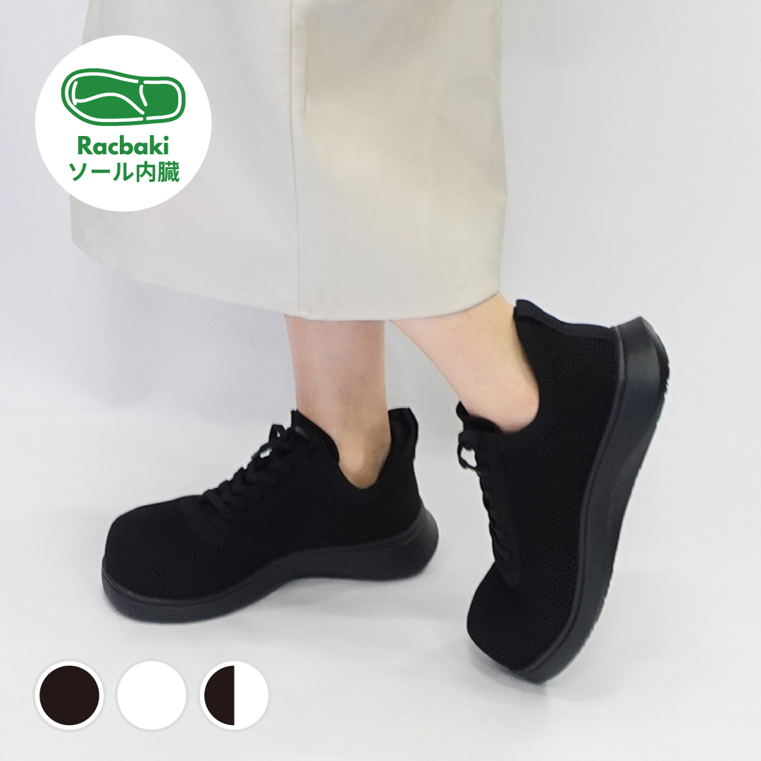 ソフトスニーカー ブラック/ブラック