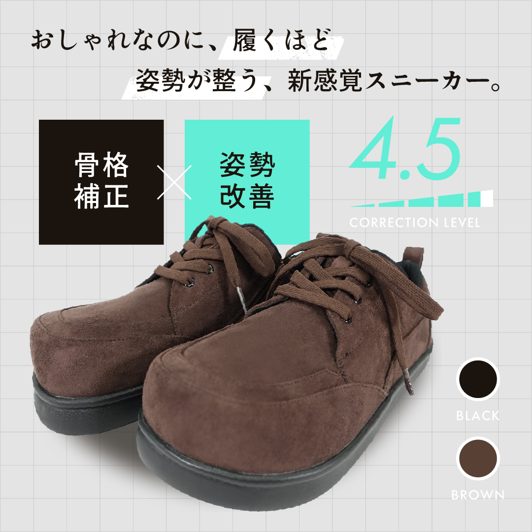レースアップスニーカー2 ブラウン サイズ: サイズ1（~23.0cm）