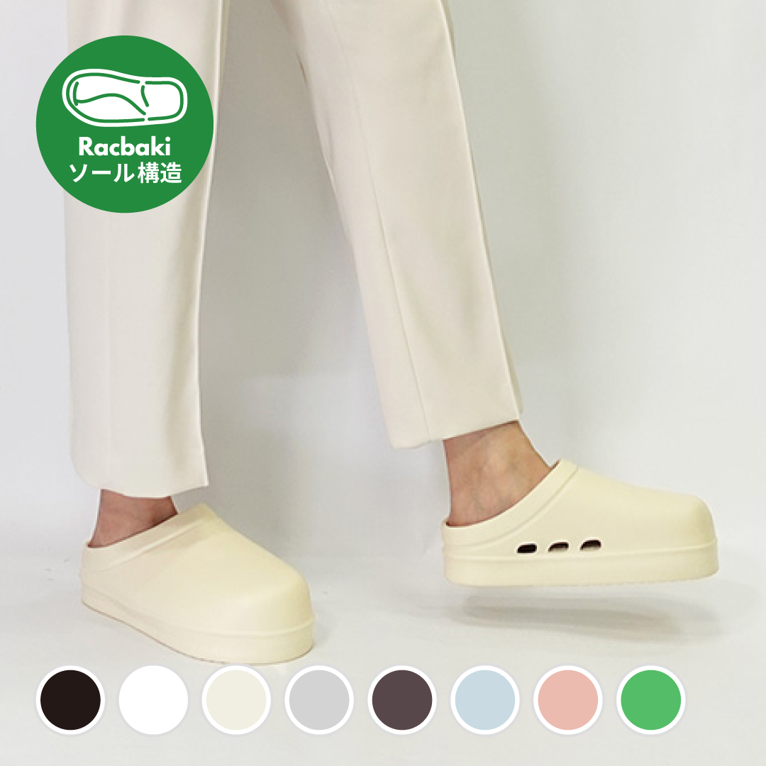 イージーサボ ナチュラル