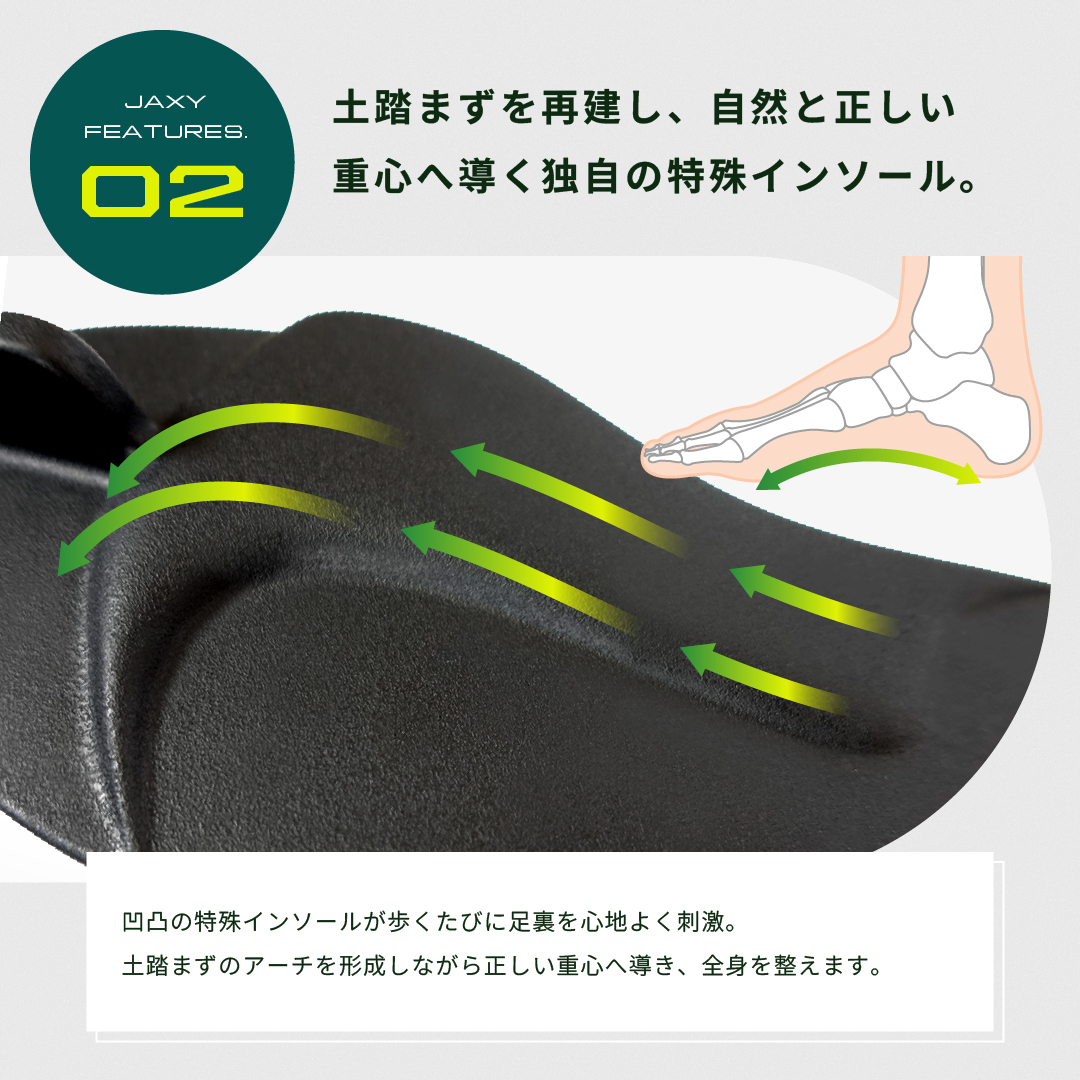 ストレッチニットスニーカー JAXY ブラック | Racbaki