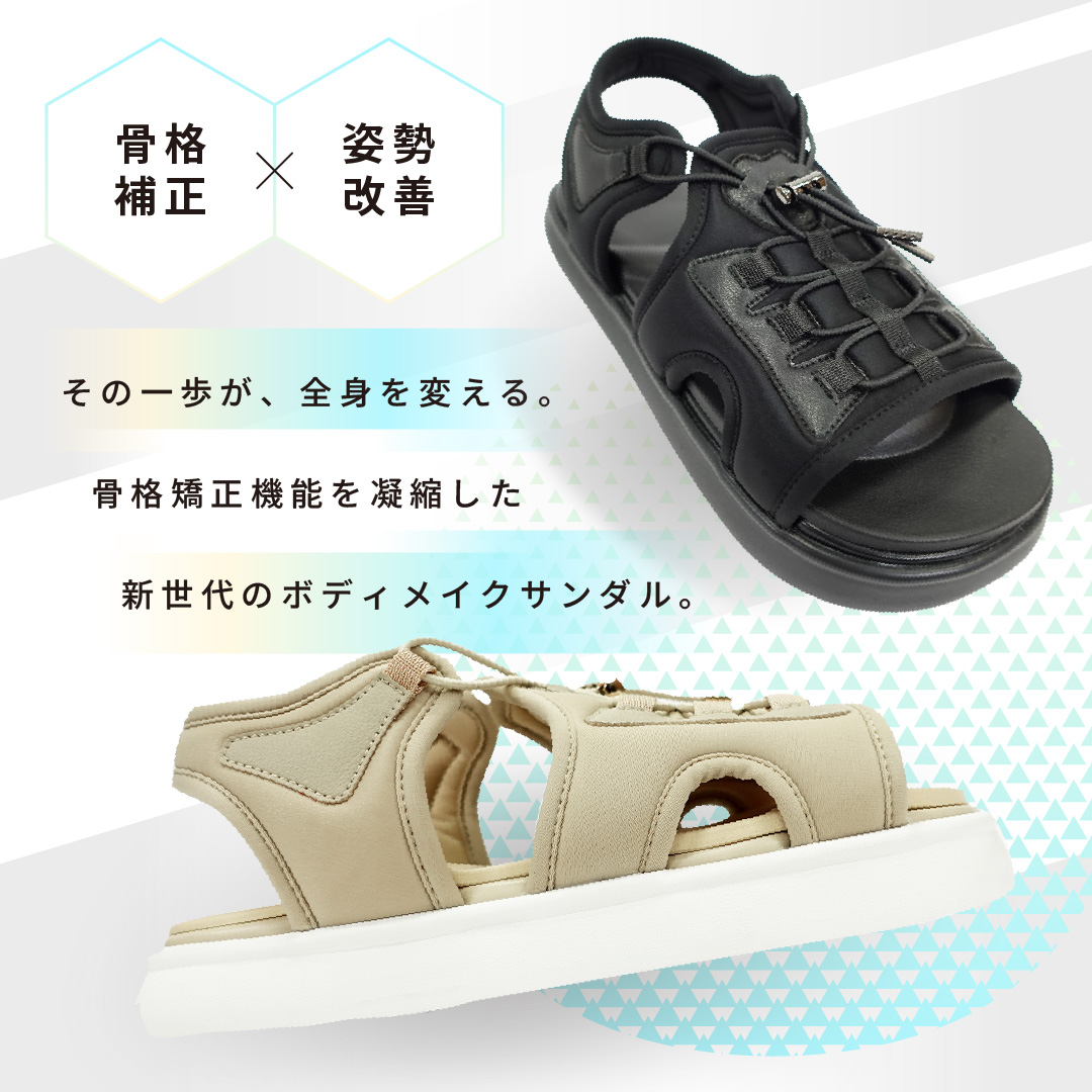 スポーツサンダル ベージュ サイズ: レディースS（~23.0cm）