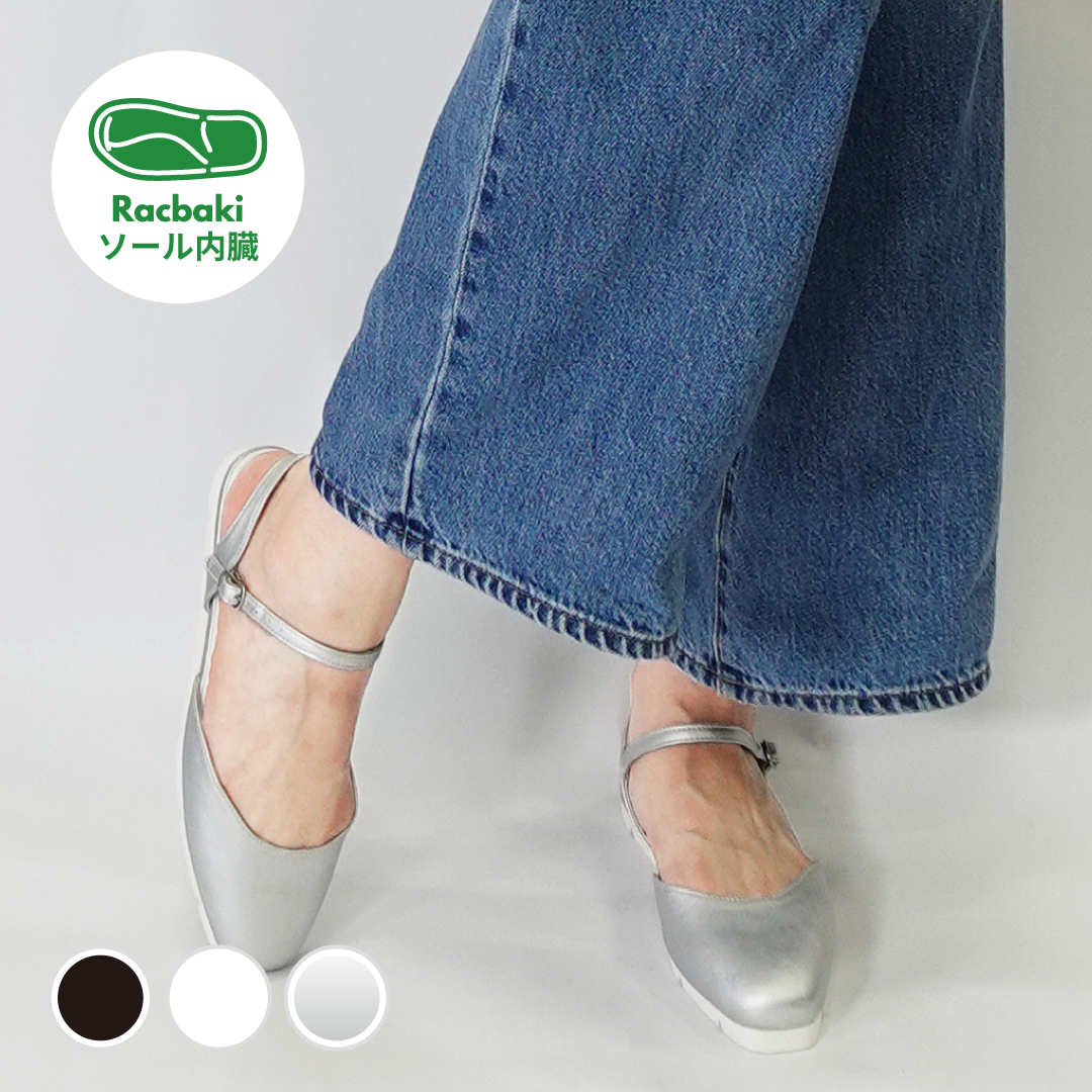 ミュール シルバー