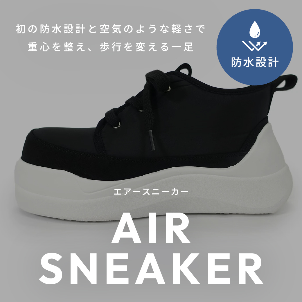 【即納】エアースニーカー ブラック/ホワイト サイズ: レディースS（~23.0cm）