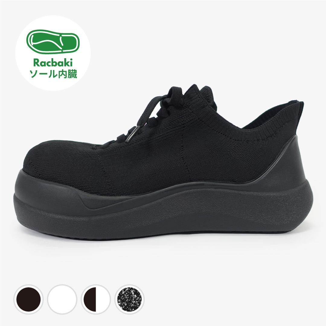 スニーカー一覧｜Racbaki
