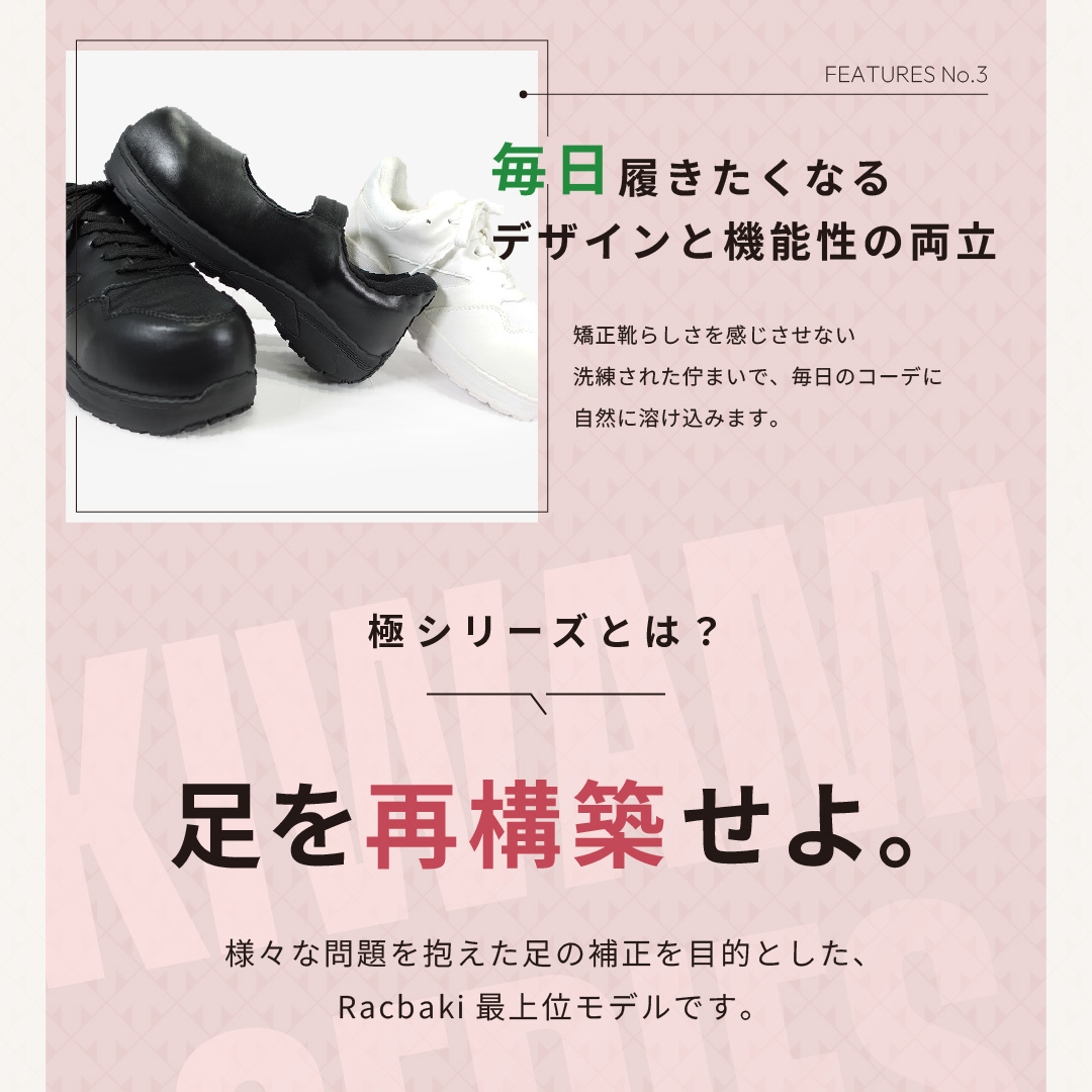 スニーカーパンプス ブラック | Racbaki
