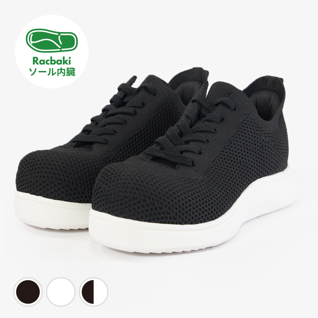 ソフトスニーカー ブラック/ホワイト