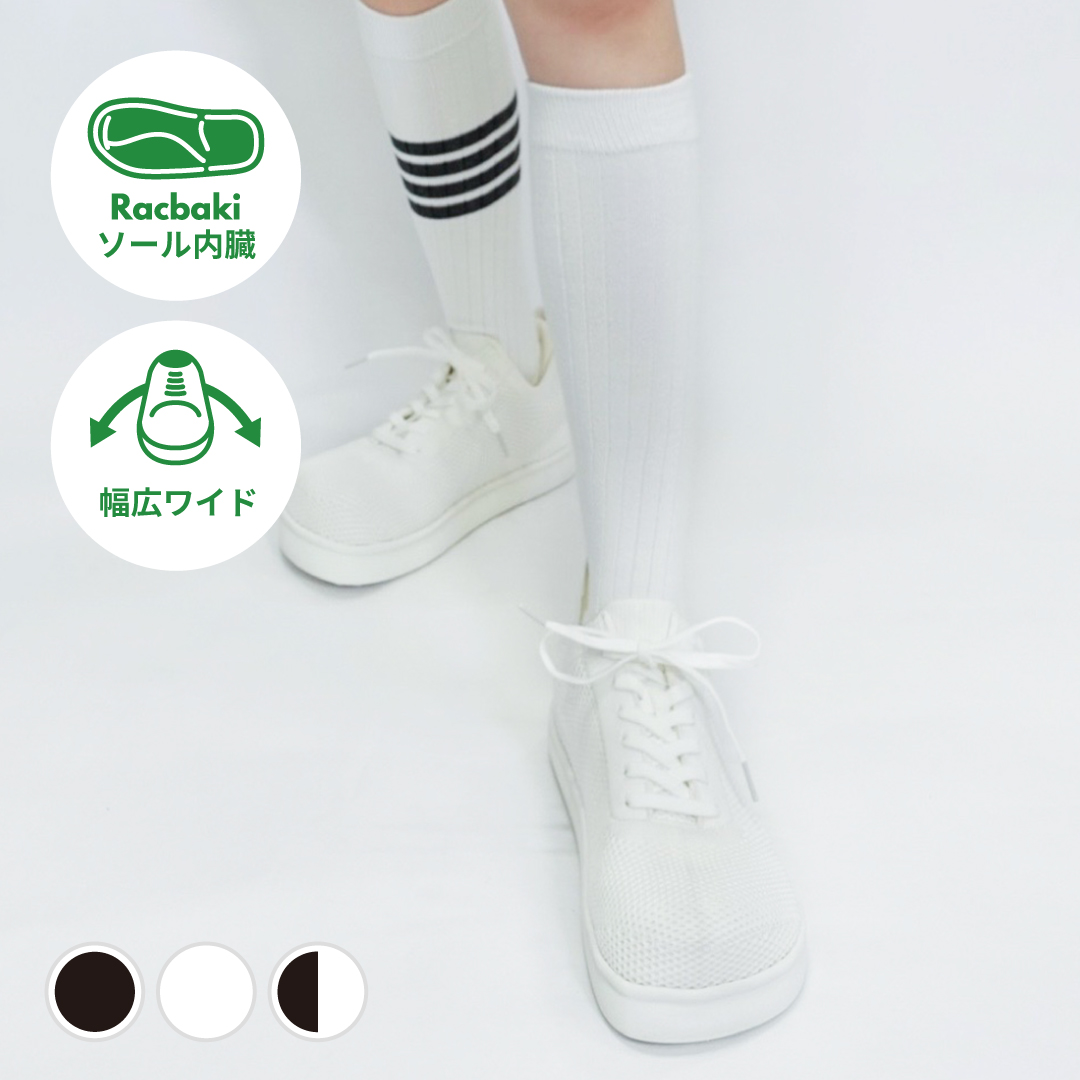 ソフトスニーカーライト ワイド ホワイト/ホワイト
