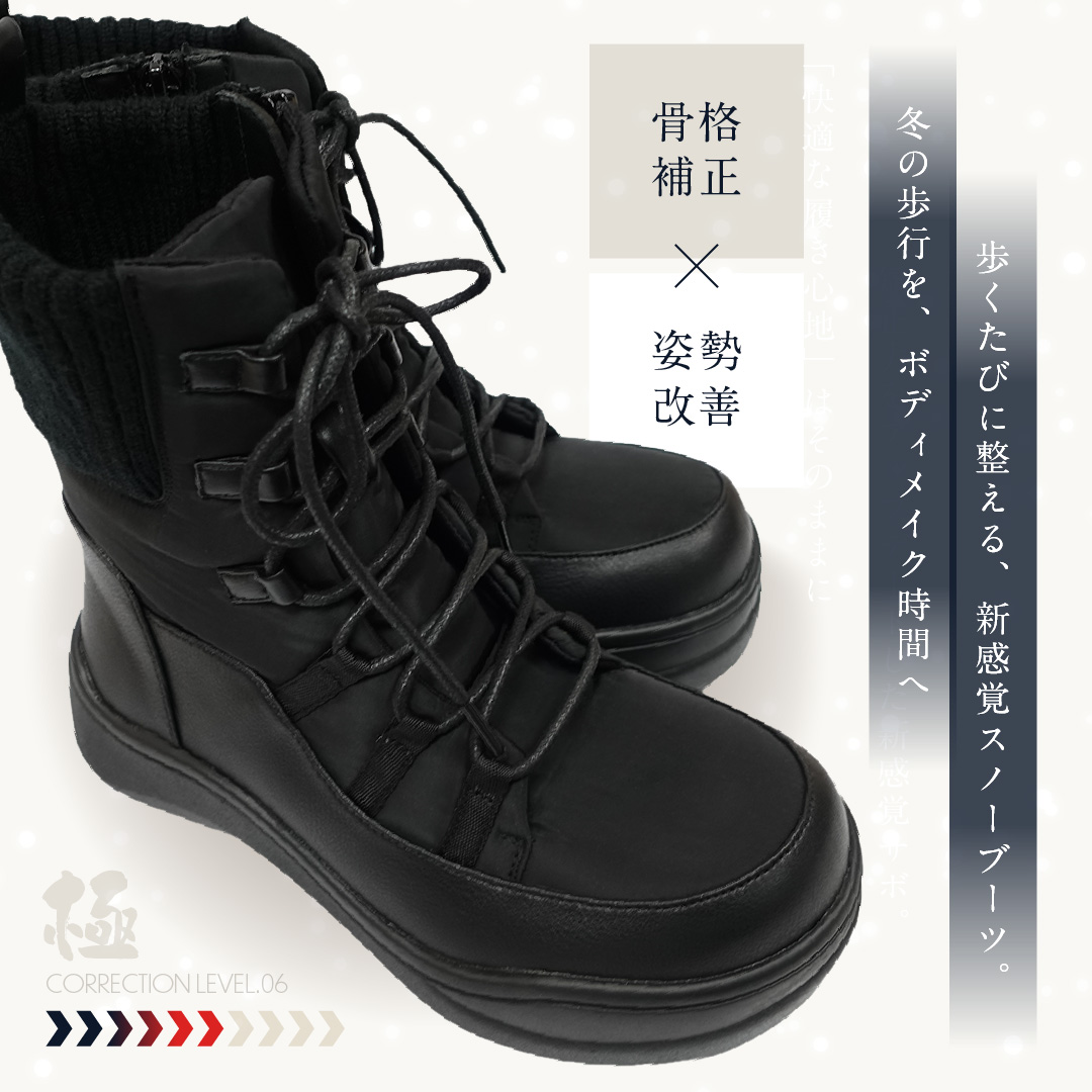 スノーブーツ ブラック サイズ: サイズ1（～23.0cm）