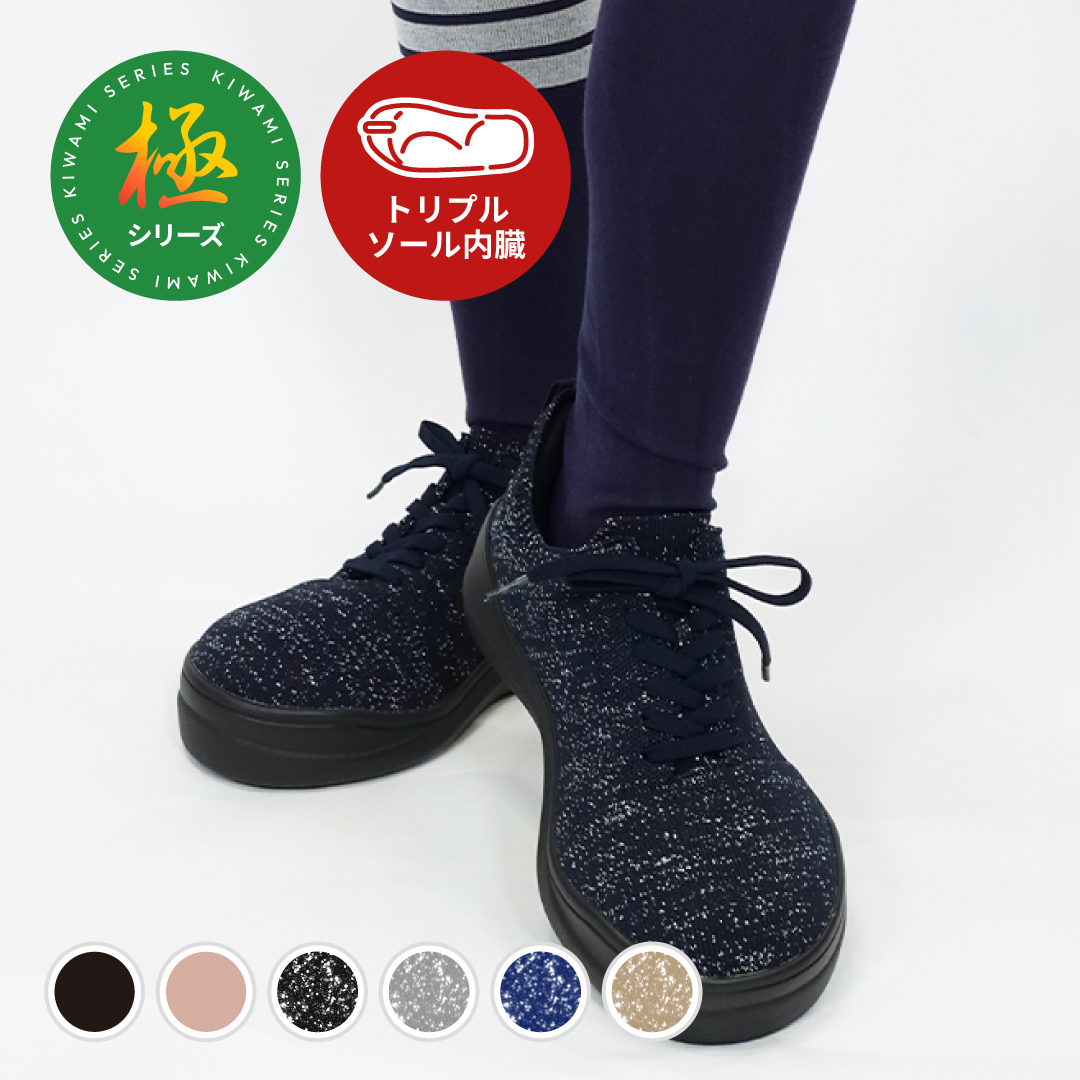 ストレッチニットスニーカー JAXY ネイビーラメ