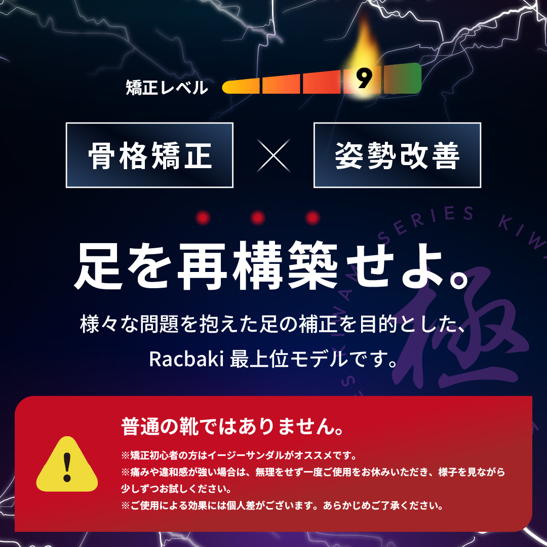 イージーサンダル レックス | Racbaki