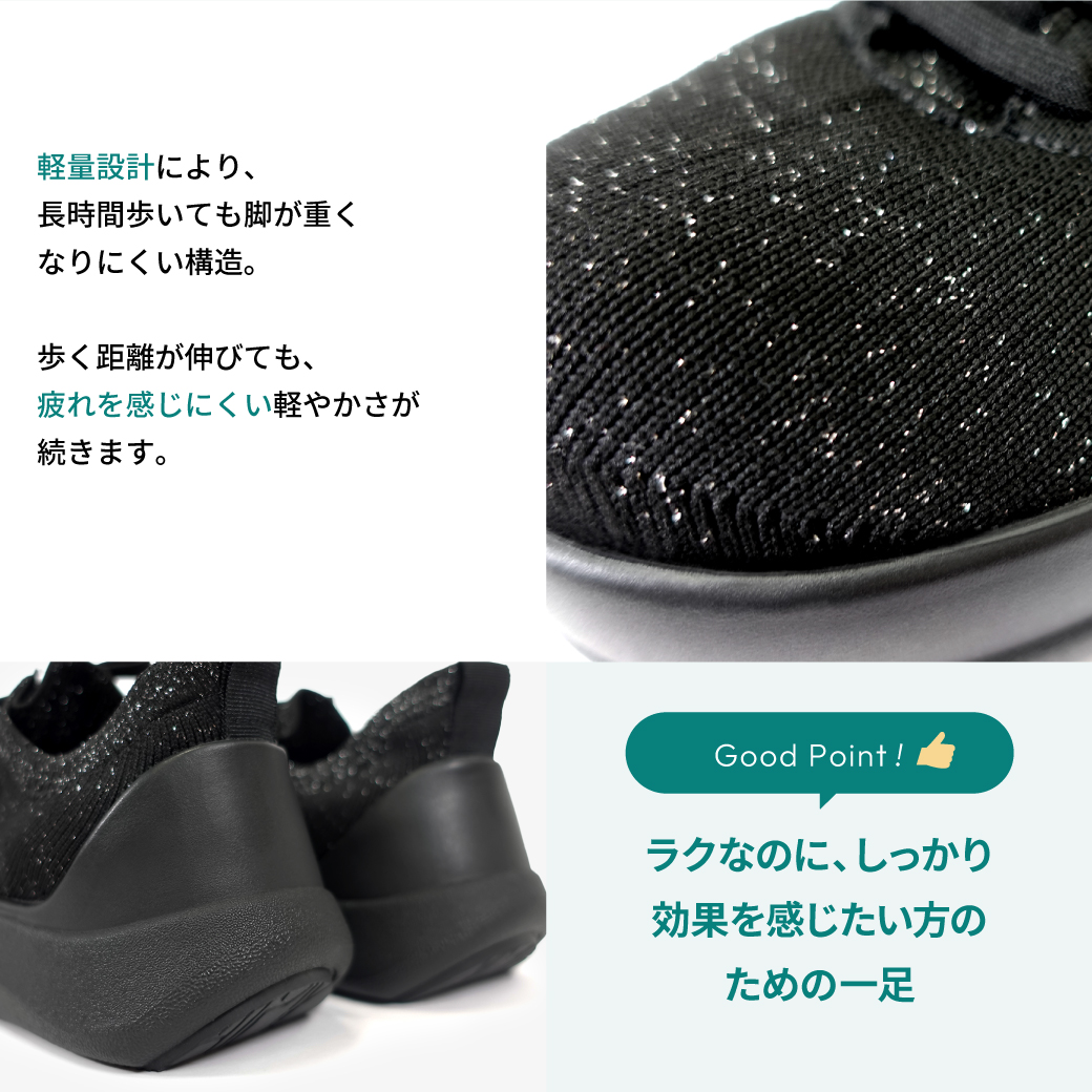 ストレッチニットスニーカー ブラックラメ/ブラック サイズ: レディースS（~22.5cm）