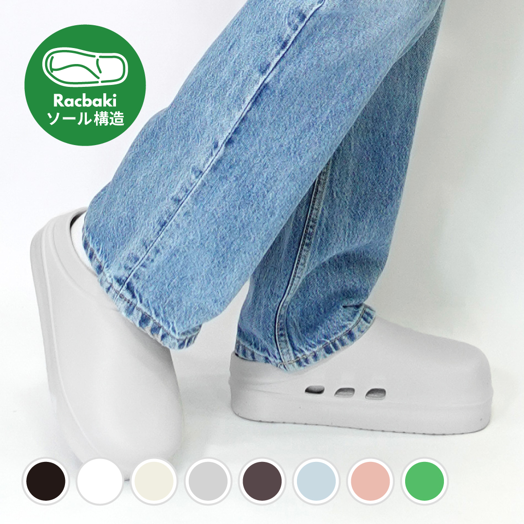 イージーサボ グレー