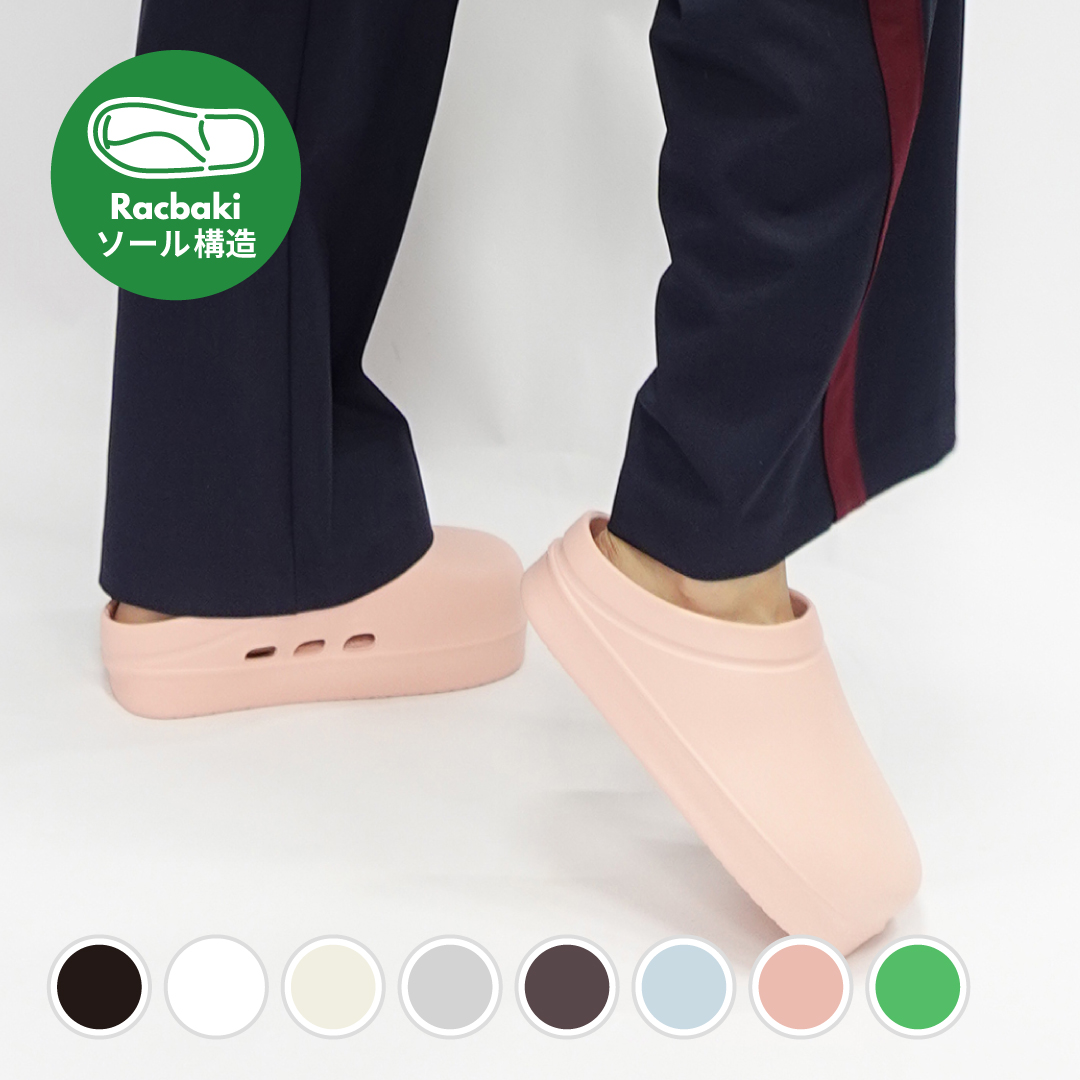 イージーサボ ベビーピンク