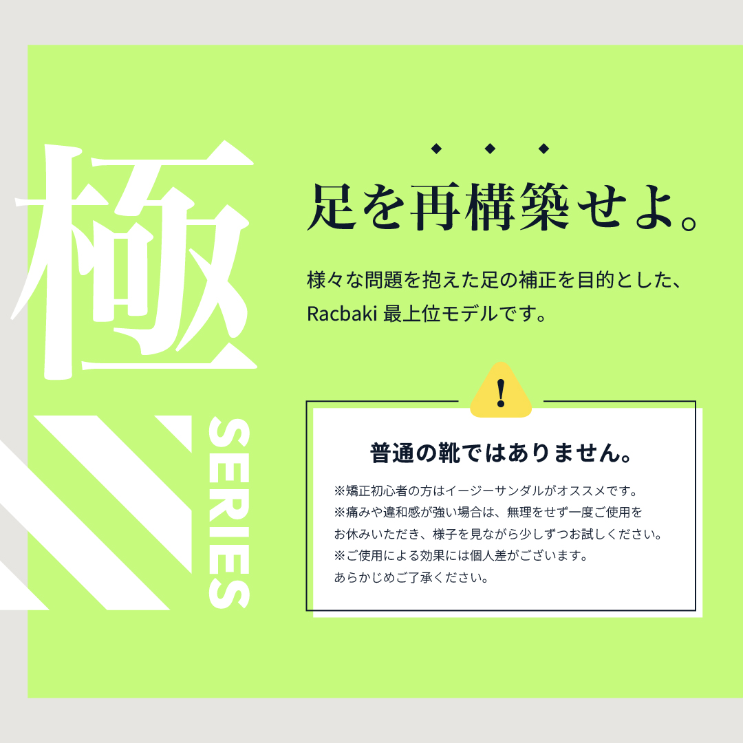 イージーサンダル ストレッチ Pro スモーキーピンク サイズ: サイズ1（~23.0cm）