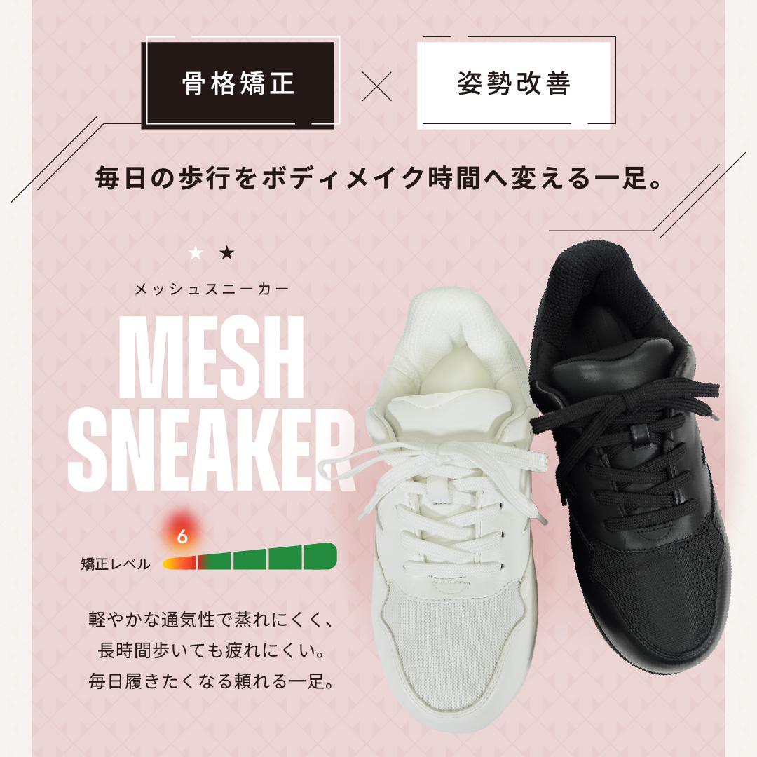ラクバキ　racbaki スニーカー　Lサイズ　ホワイト　メッシュ メッシュスニーカー ホワイト | Racbaki