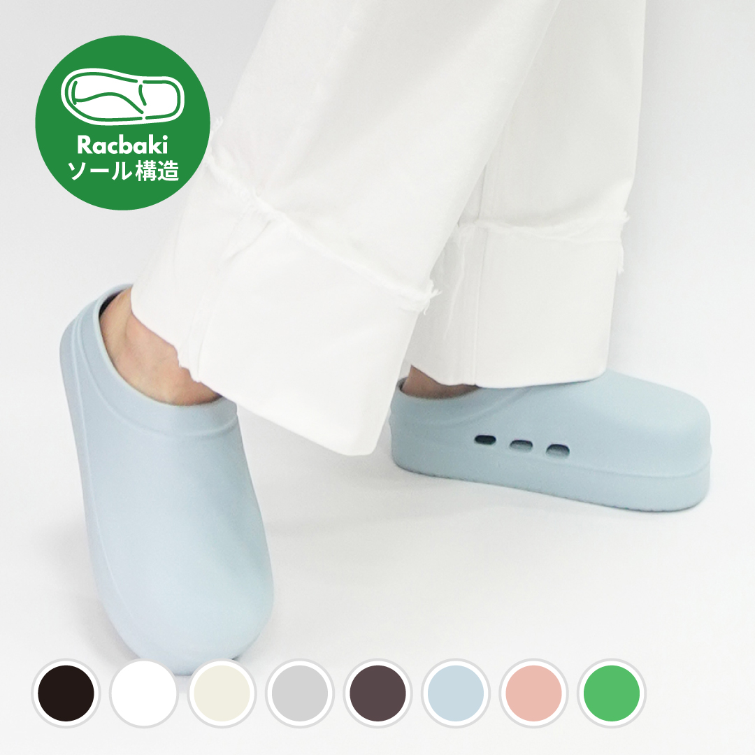 イージーサボ アイスブルー