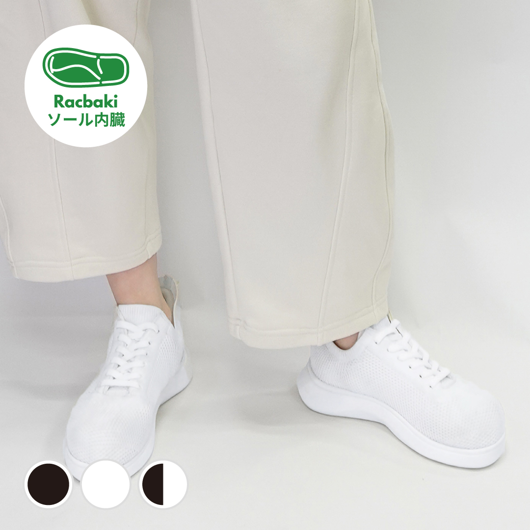 ソフトスニーカー ホワイト/ホワイト