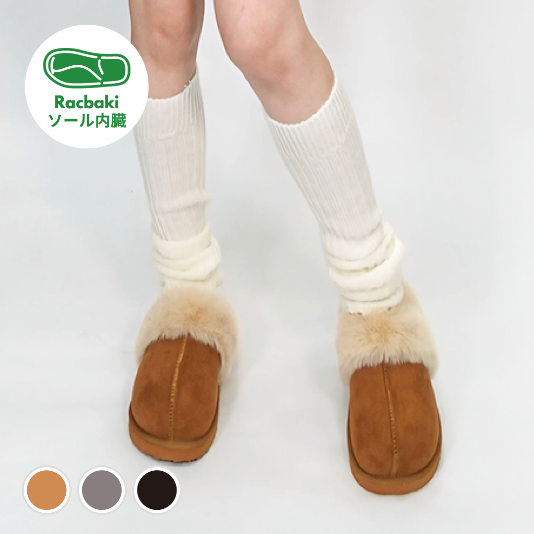 ファーサボ2 ベージュ