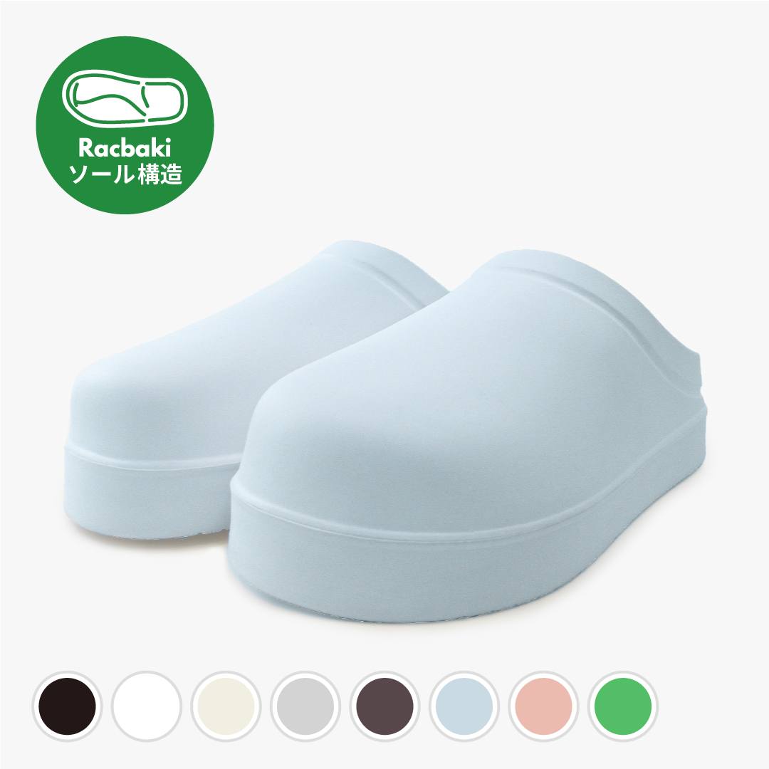 イージーサボ アイスブルー