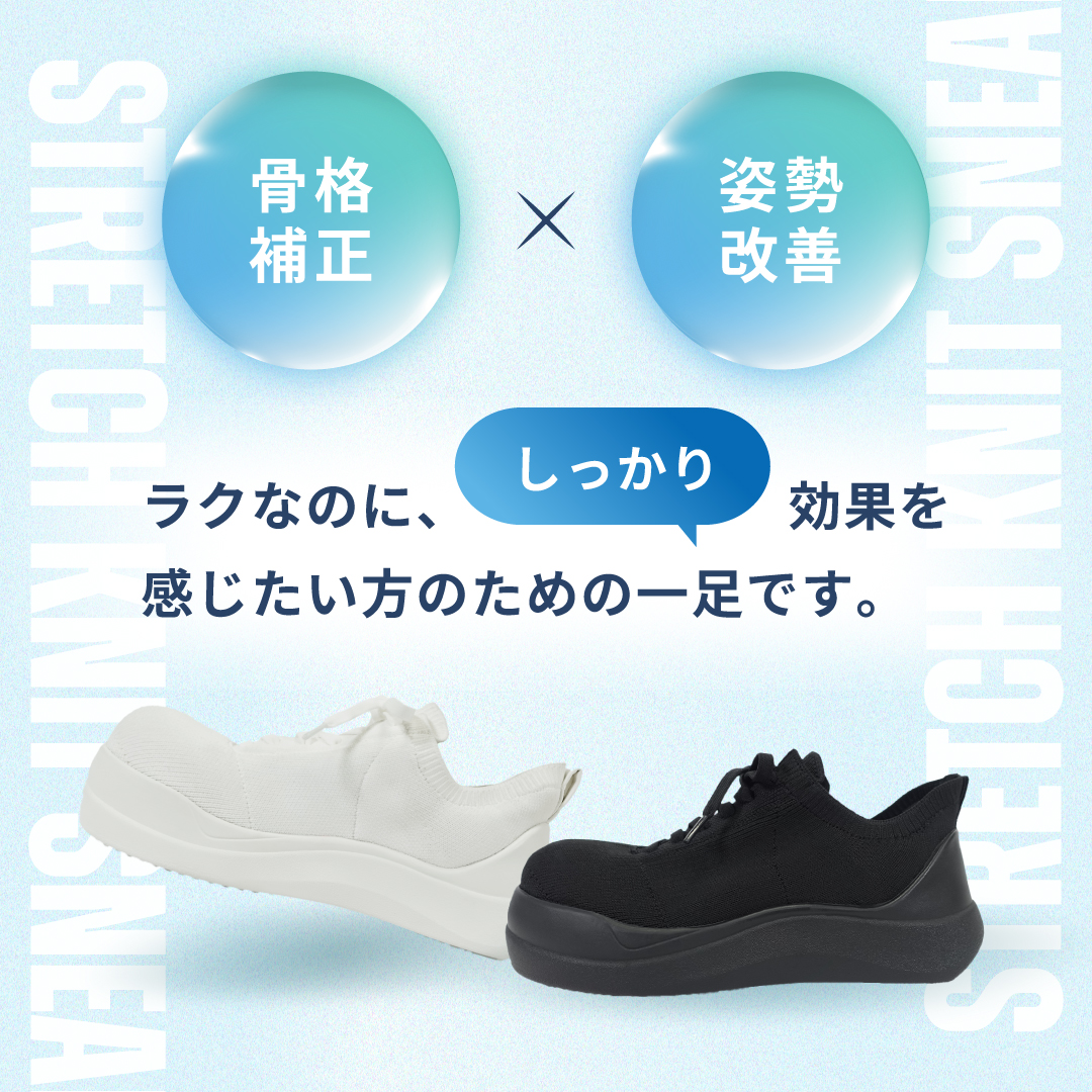 【即納】ストレッチニットスニーカー2 ブラックラメ/ブラック サイズ: レディースS（~22.5cm）