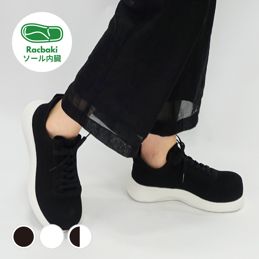 ソフトスニーカー ブラック/ホワイト