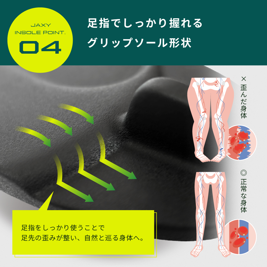 【即納】ストレッチニットスニーカー JAXY ブラックラメ サイズ: サイズ1（~23.0cm）