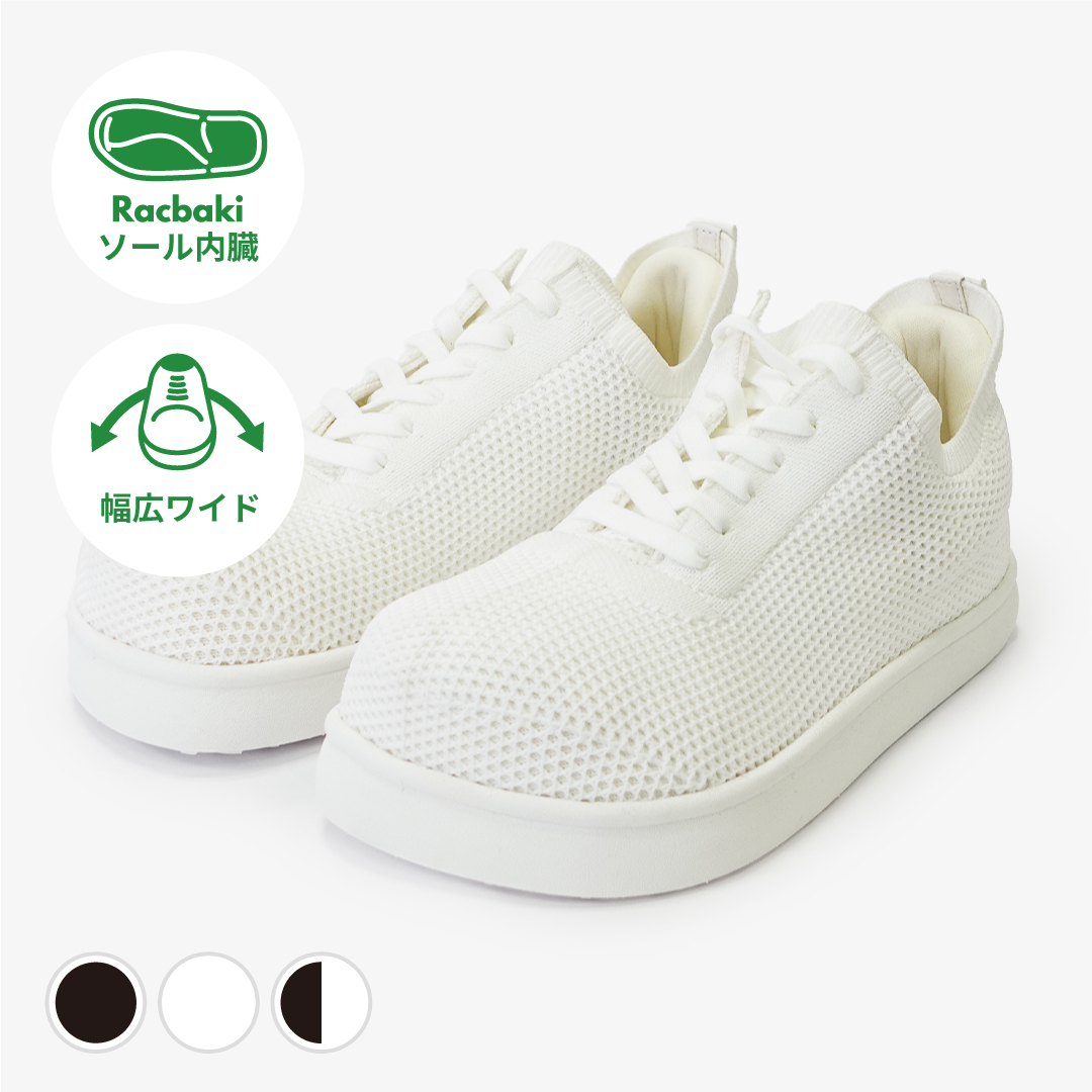 ソフトスニーカーライト ワイド ホワイト/ホワイト