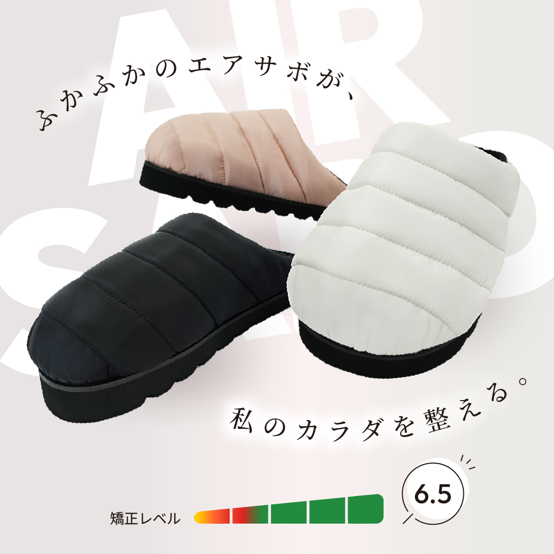エアサボ ピンク サイズ: サイズ2（23.5cm～24.0cm）