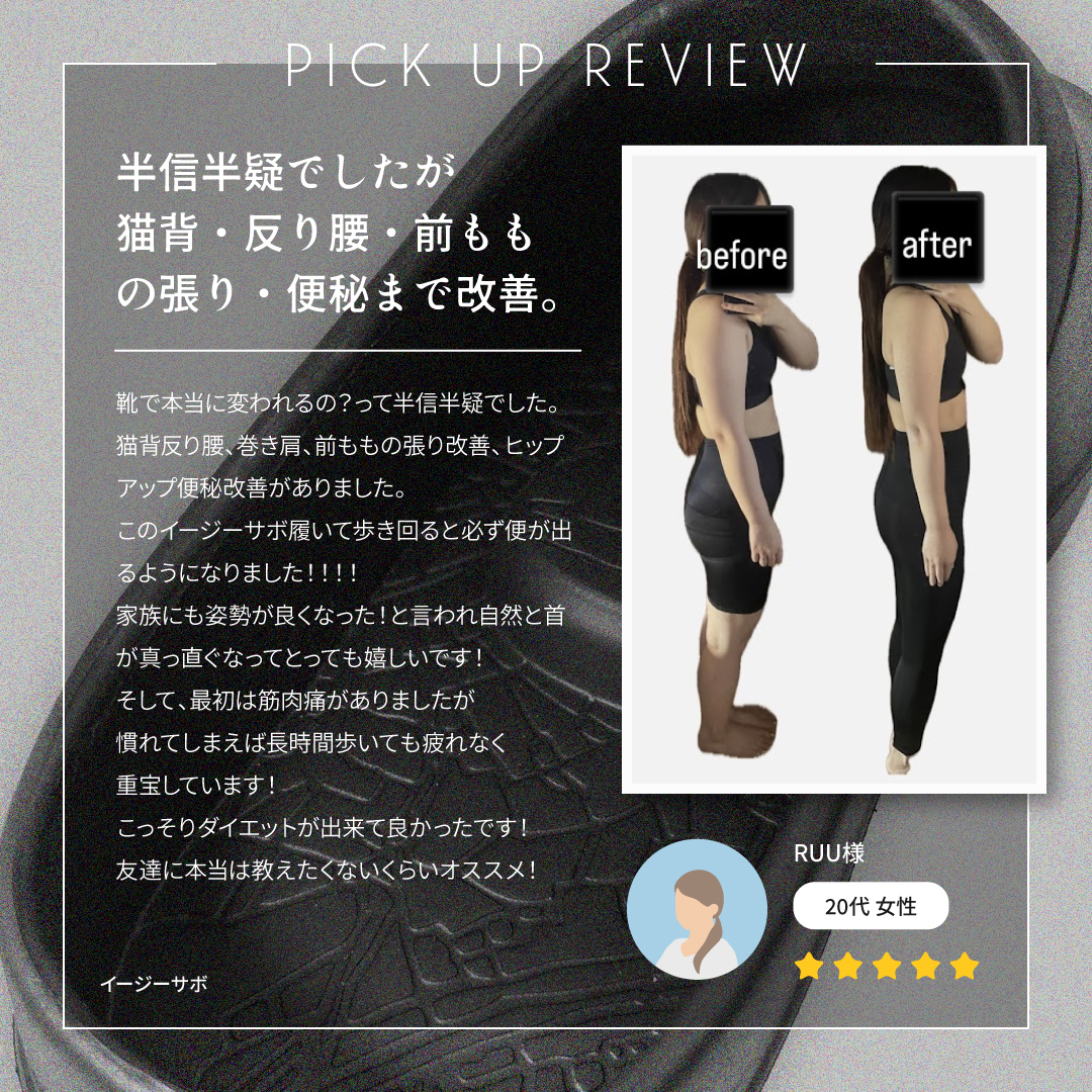 イージーサボ ブラック サイズ: レディースS（~23.0cm）
