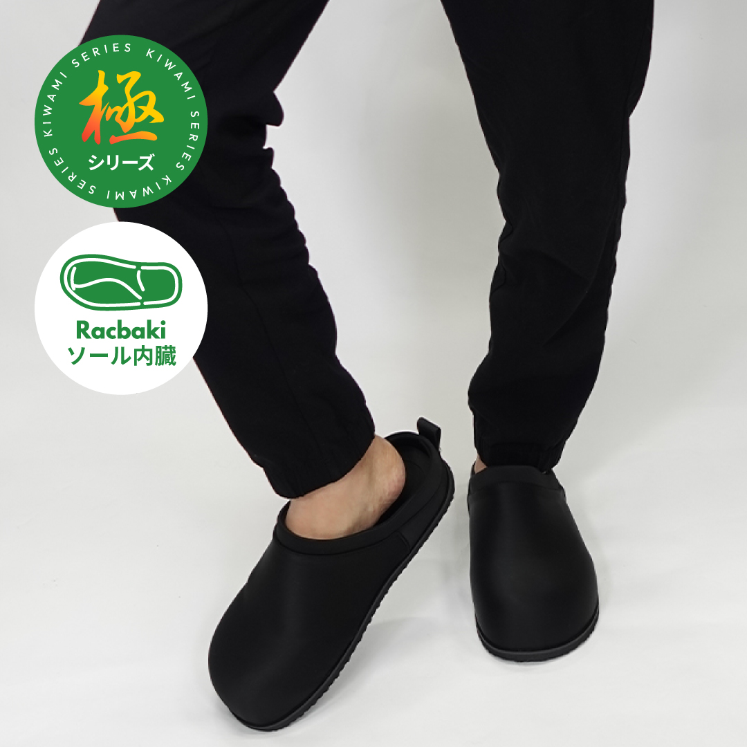 サボサンダル2 トリプルソール（メンズ）