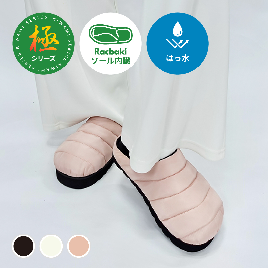【即納】エアサボ ピンク
