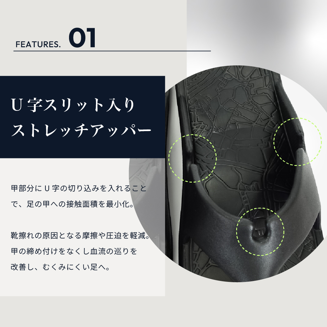 イージーサンダル ストレッチ Pro ナチュラル サイズ: サイズ1（~23.0cm）