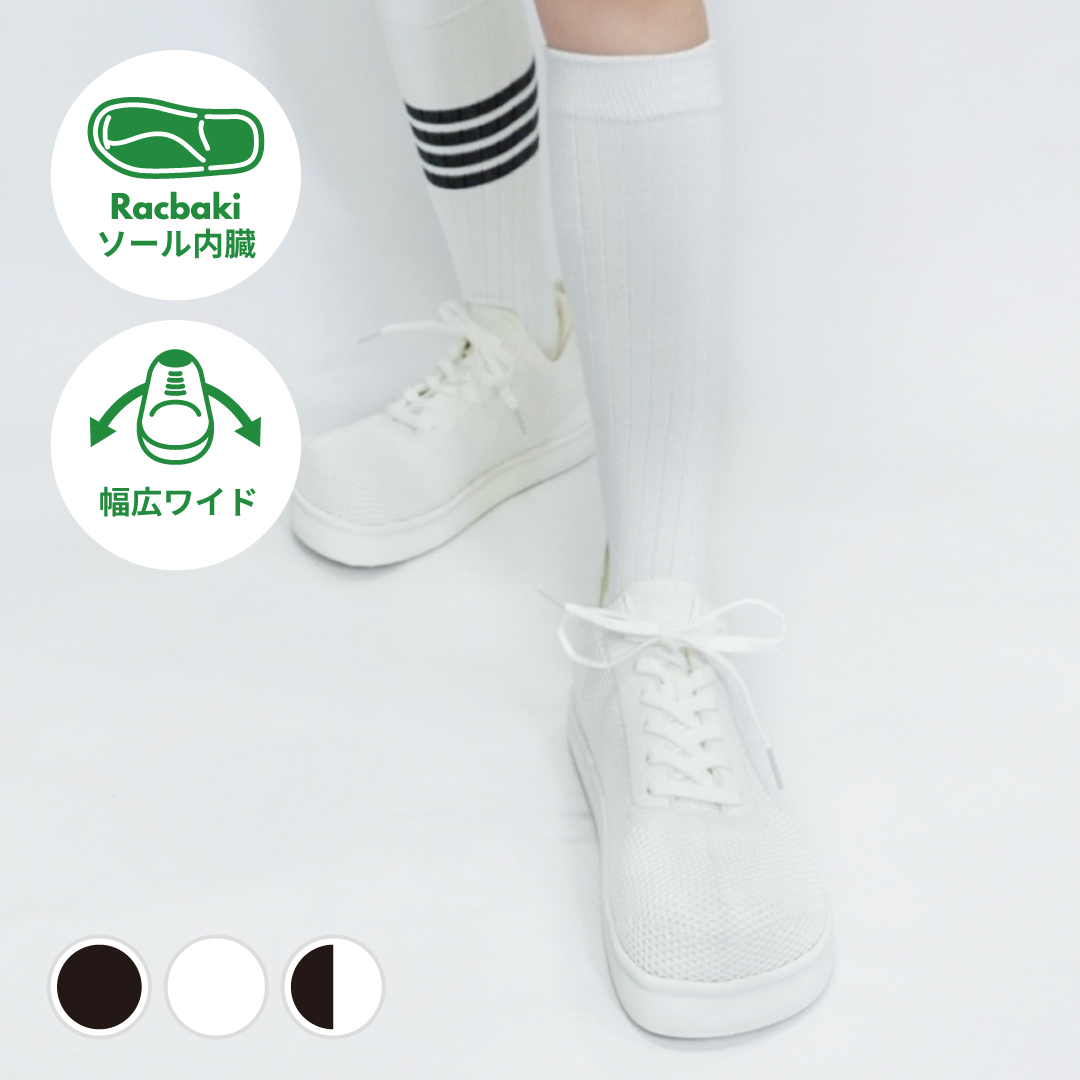 ソフトスニーカーライト ワイド ホワイト/ホワイト