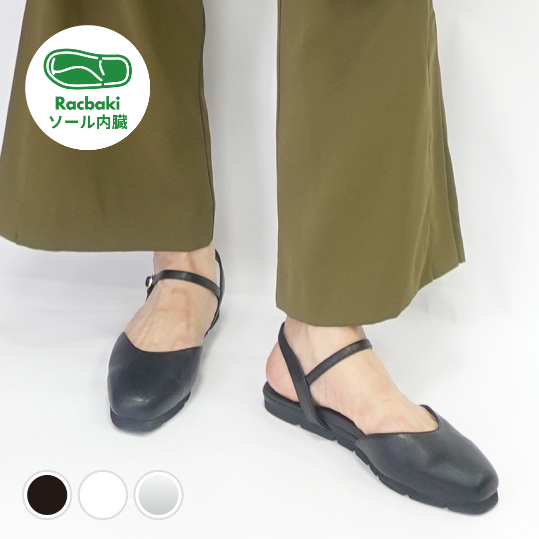 ミュール ブラック