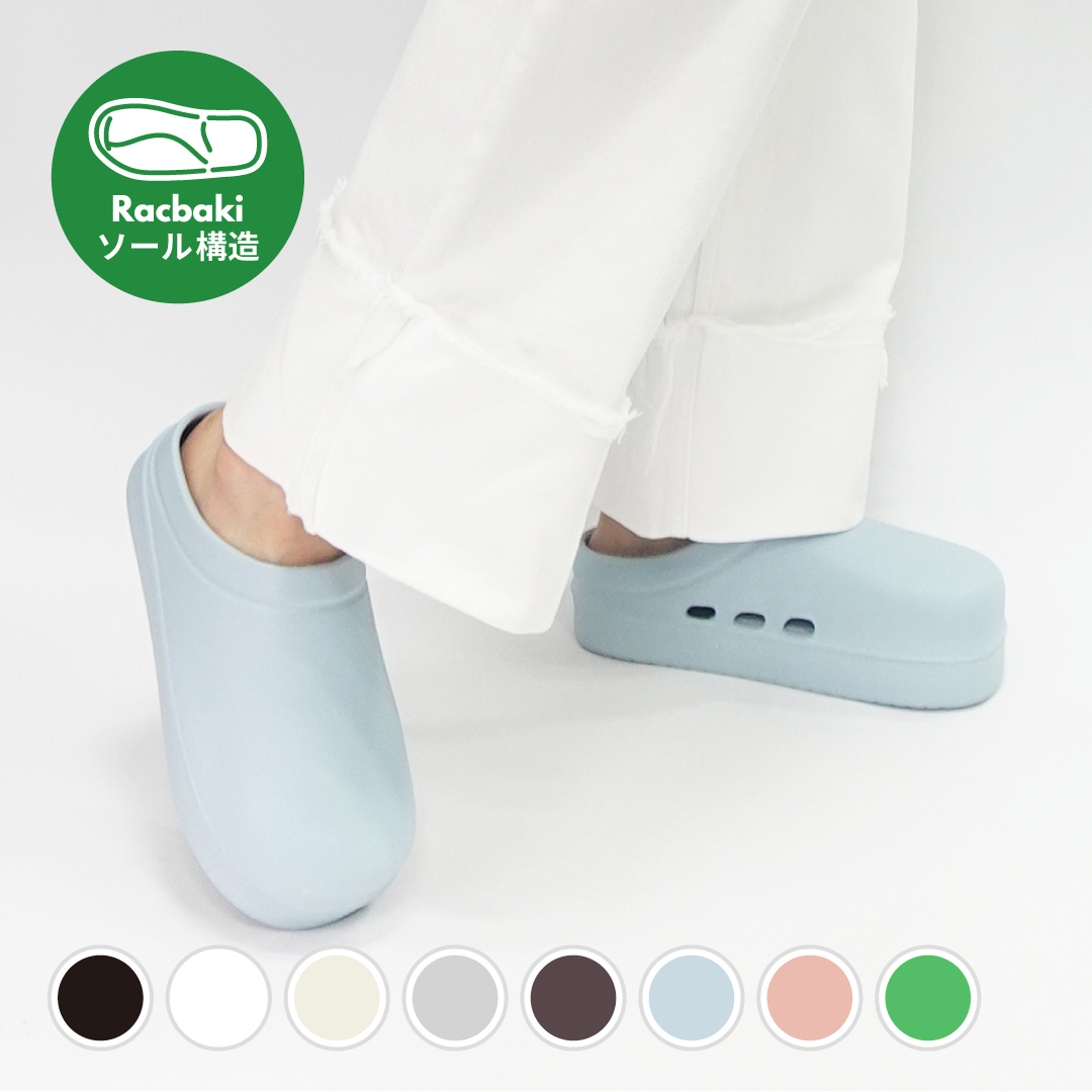 イージーサボ アイスブルー