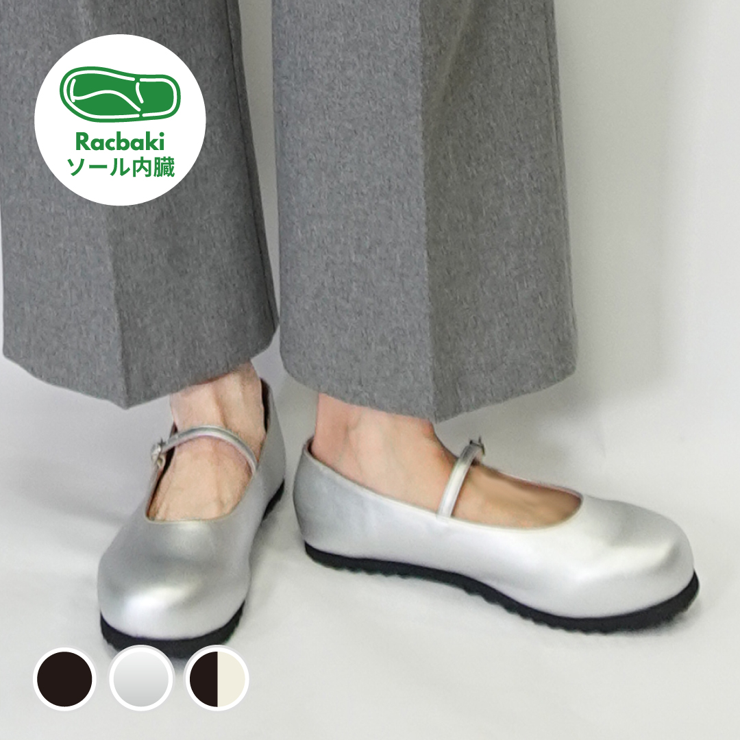 クラシックパンプス シルバー