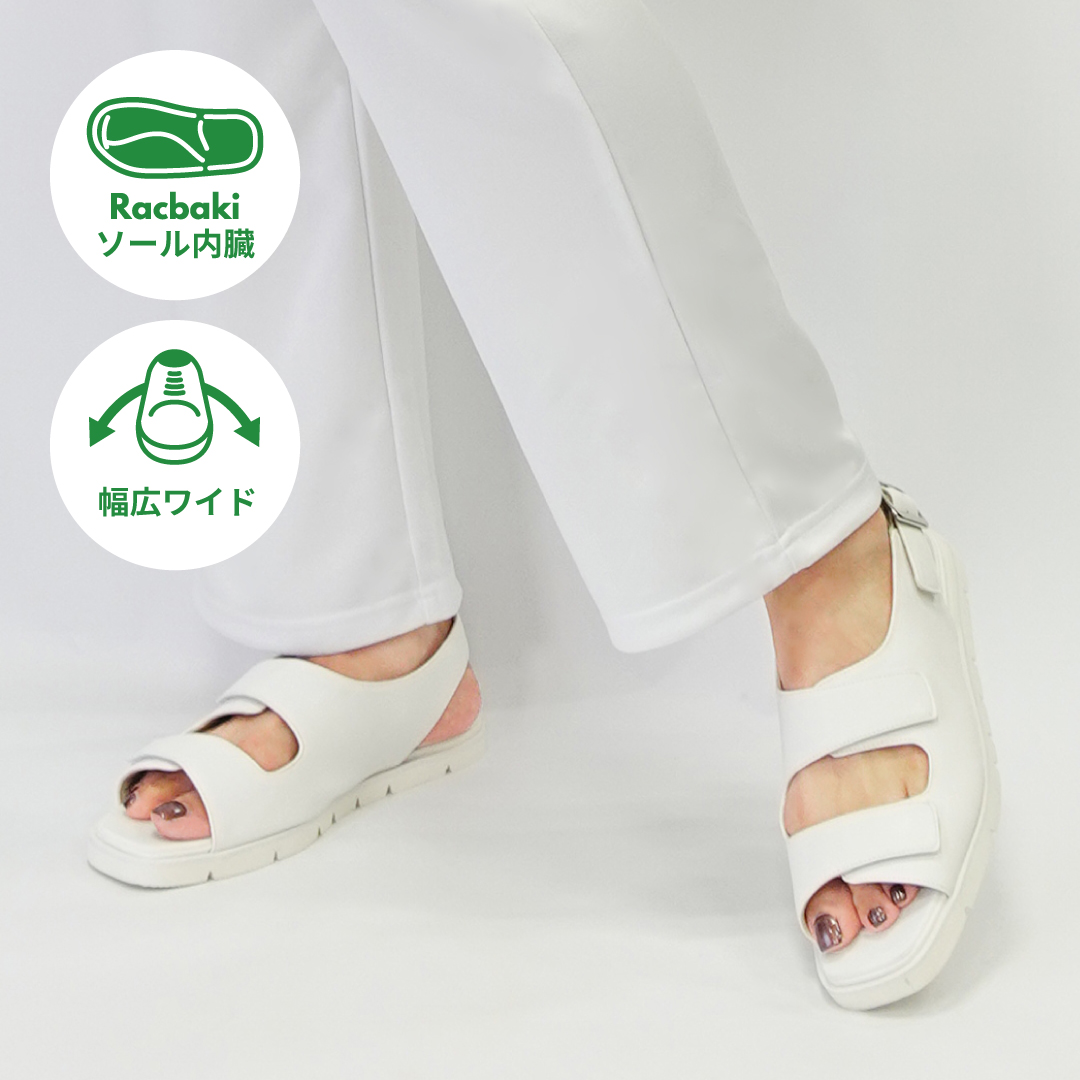 コンフォートサンダル ワイド ホワイト
